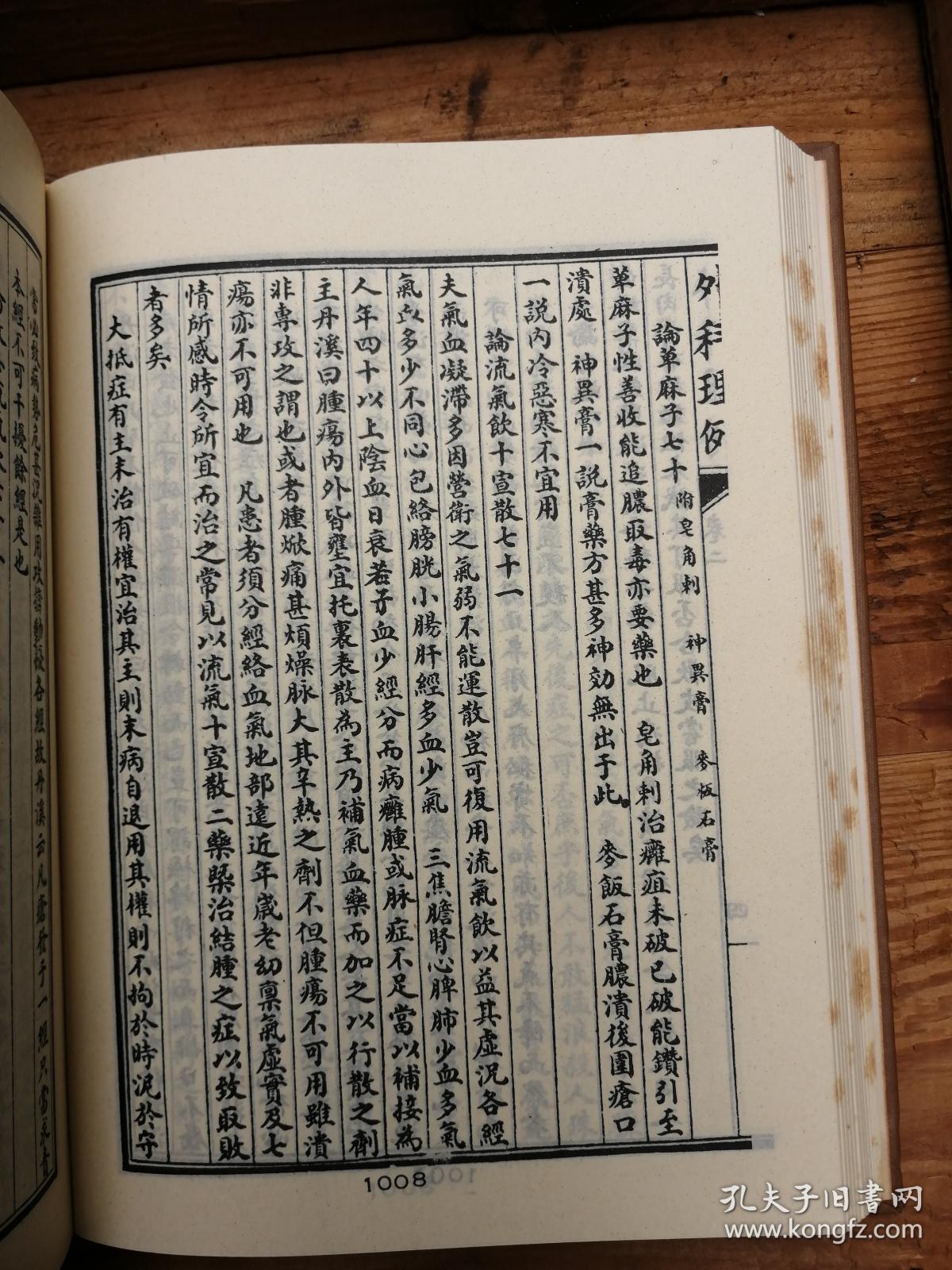 梦之旅曲谱永远跟党走(2)
