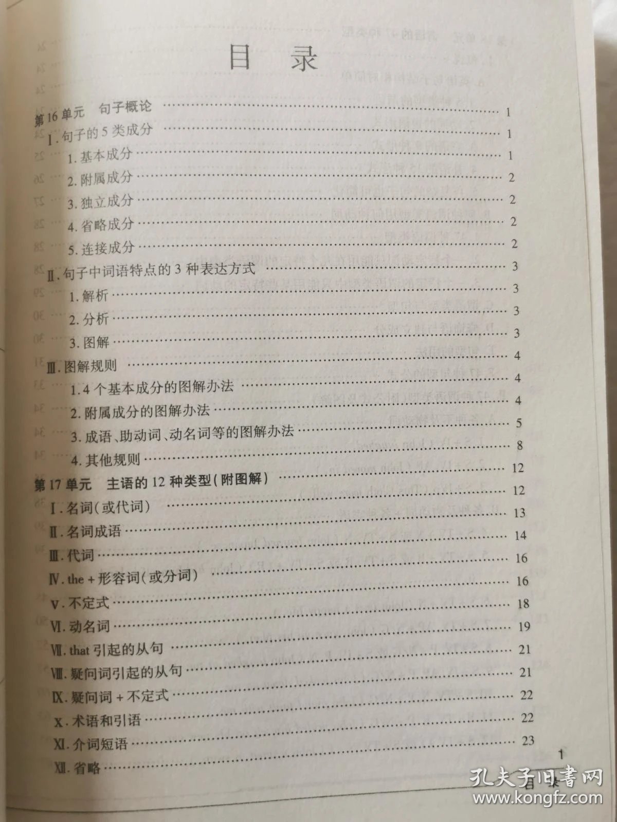 c09ae212591077ec_b.jpg
