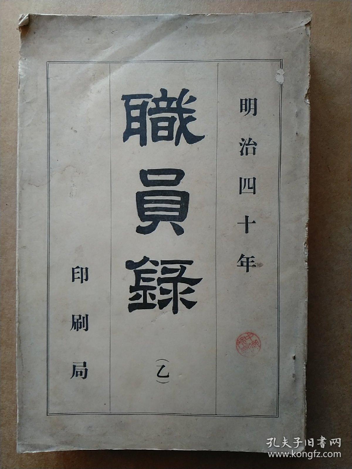 桦太厅人口_桦太岛图片