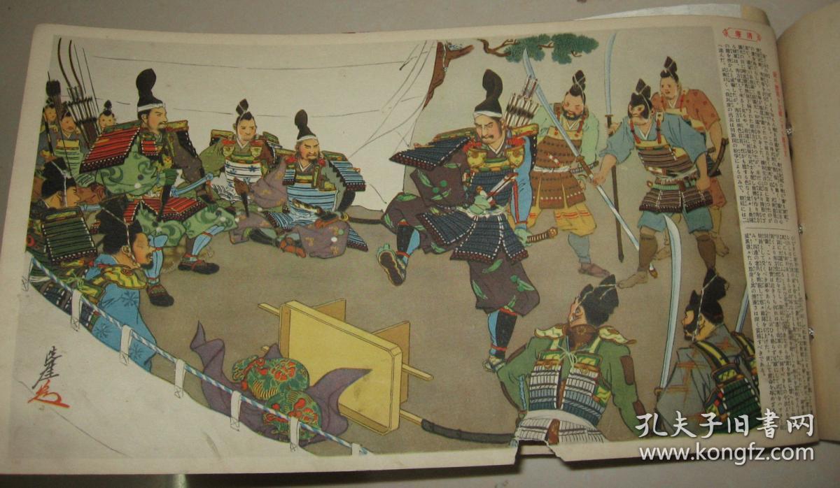 日本是什么样民族 c0cb60ae972af74c_b.jpg