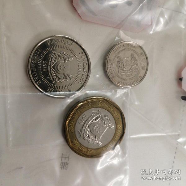 新加坡硬币1元10分50分