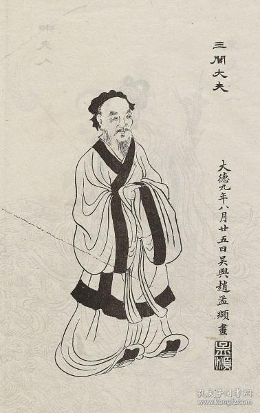 绾㈤珮绮辨彃鏇插師鍞辨_大龟甲师孙绾绾的图片(3)