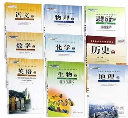 人口书籍_人口普查(3)
