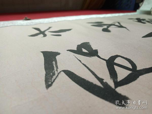 刘友忠行书书法《阔不可太疏,密不可太促》八字横幅2011年春(辛卯春