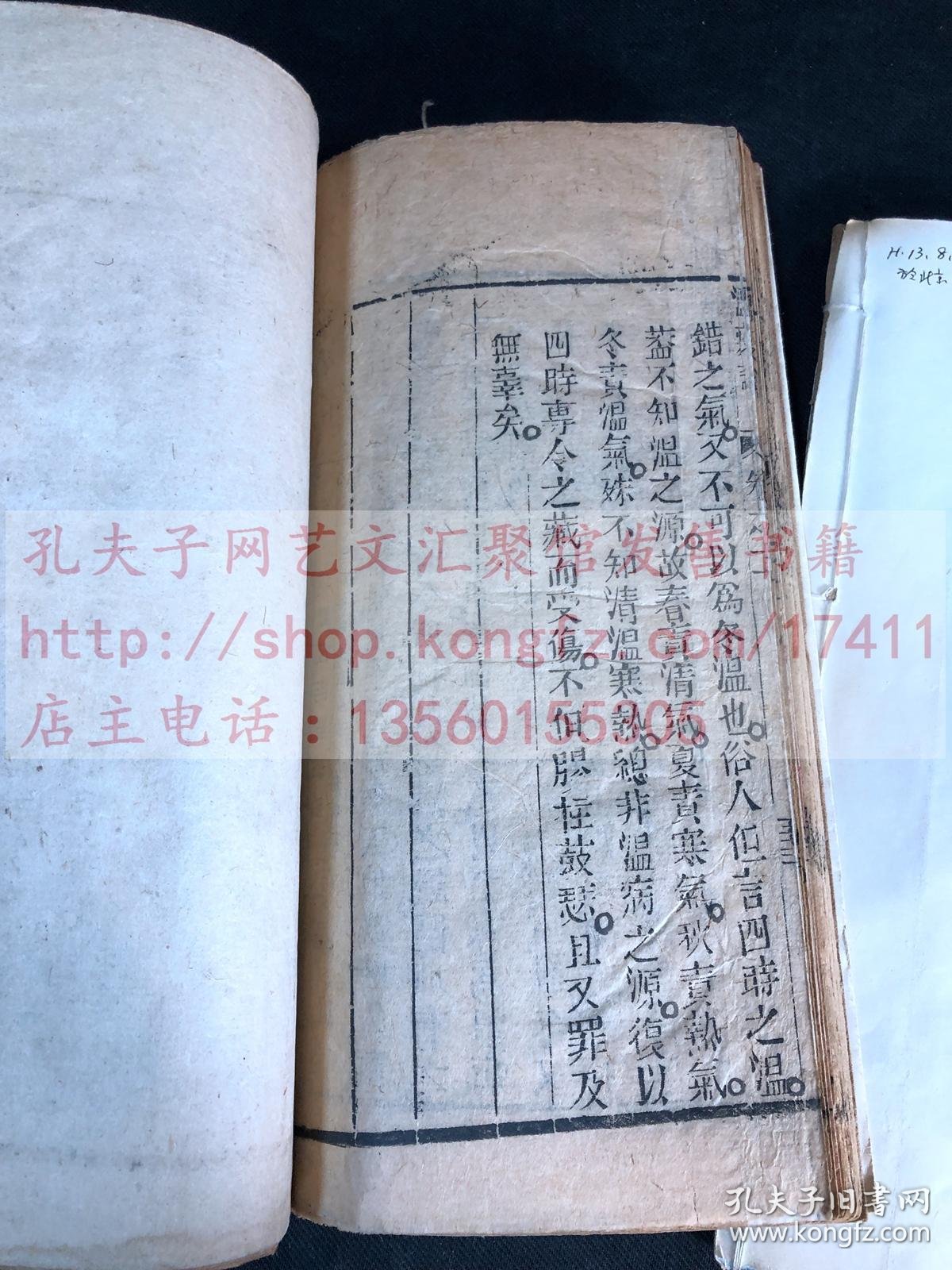 c1392f76806a367b_b.jpg