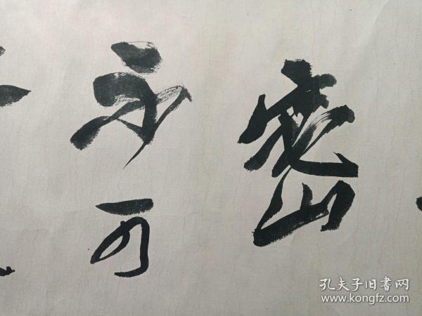 刘友忠行书书法《阔不可太疏,密不可太促》八字横幅2011年春(辛卯春