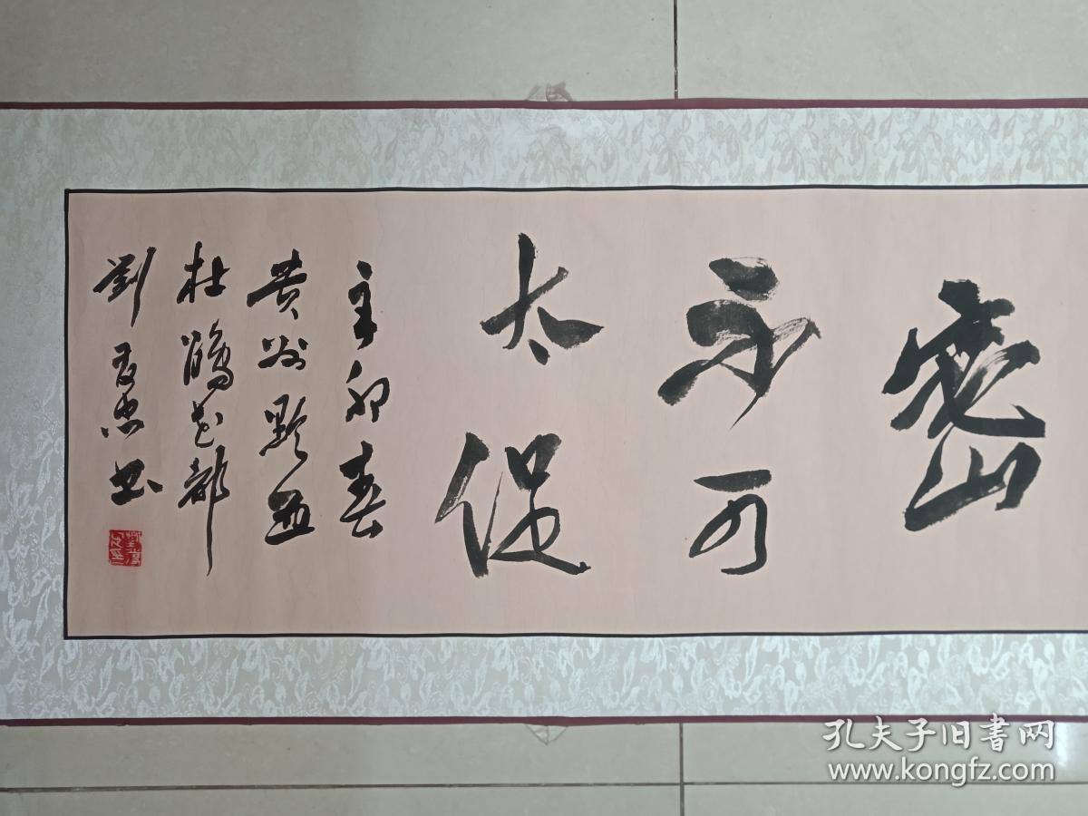 刘友忠行书书法《阔不可太疏,密不可太促》八字横幅2011年春(辛卯春