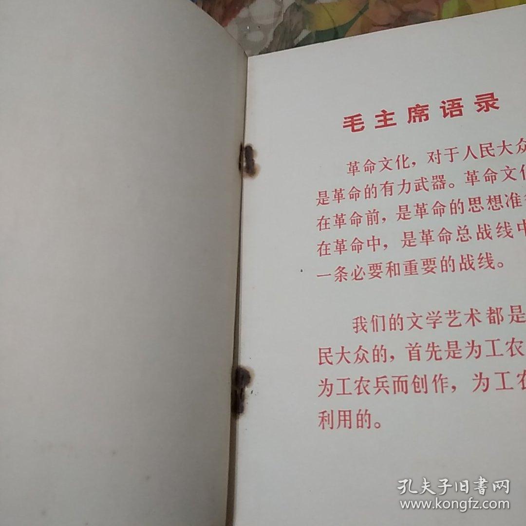 红灯记白毛女二胡曲谱_京剧红灯记全部曲谱