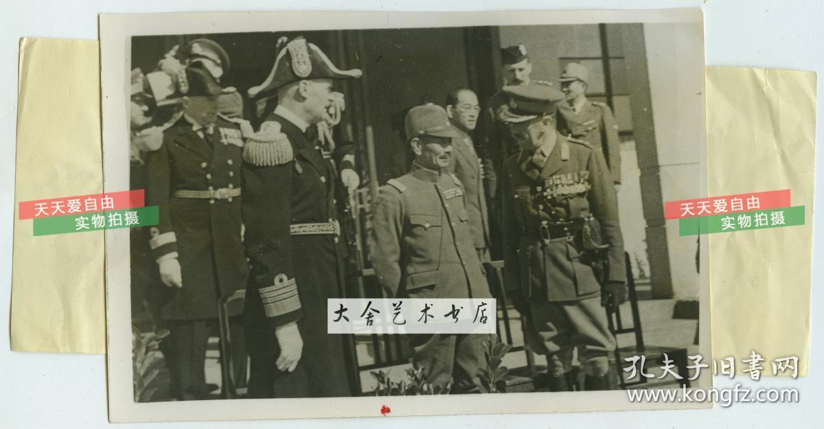 1937年12月日军上海地区行动总指挥松井石根与英国海军驻华司令,以及
