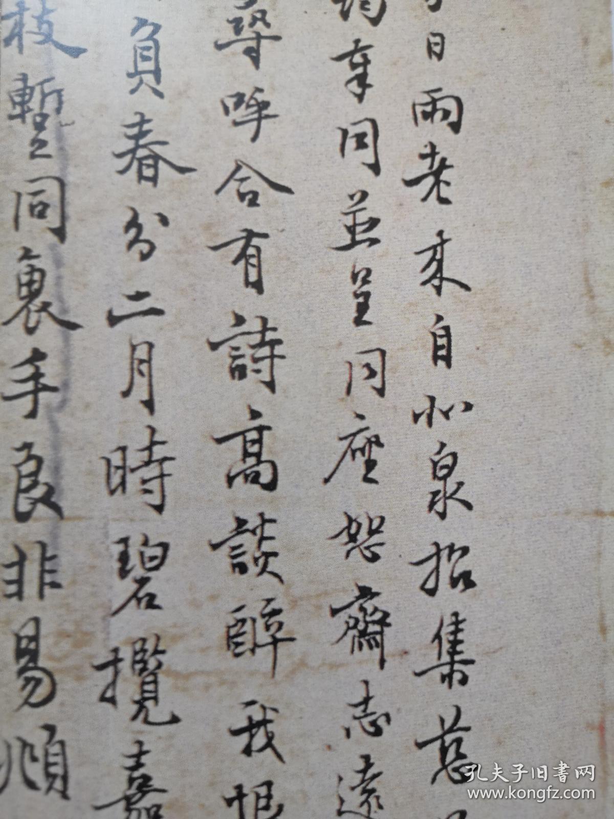 鸿稀什么成语_成语故事图片(3)