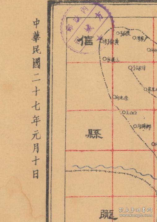 《灵台县全境分区地图》(平凉灵台老地图,灵台地图,灵台县地图)全图