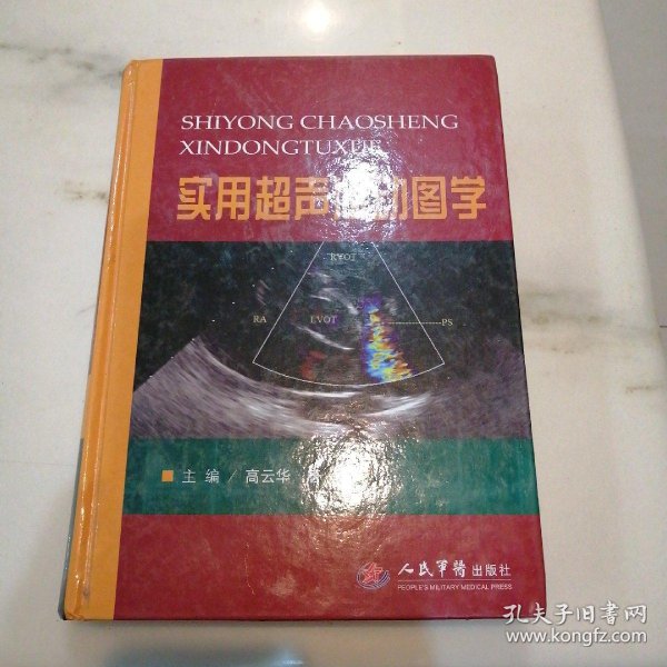 作者:王蔷 出版社:外语教学与研究出版社 年代:不详 装帧:平装 全新 $