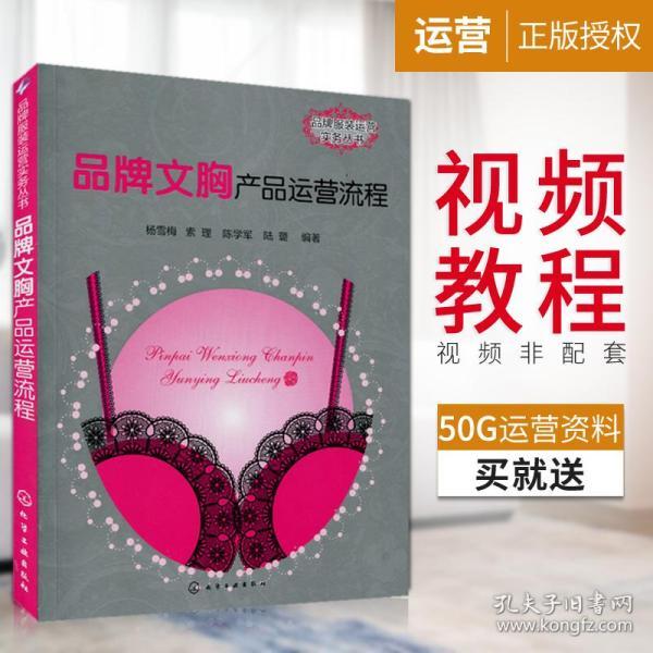 内衣设计的书_奇特的书设计图片(3)