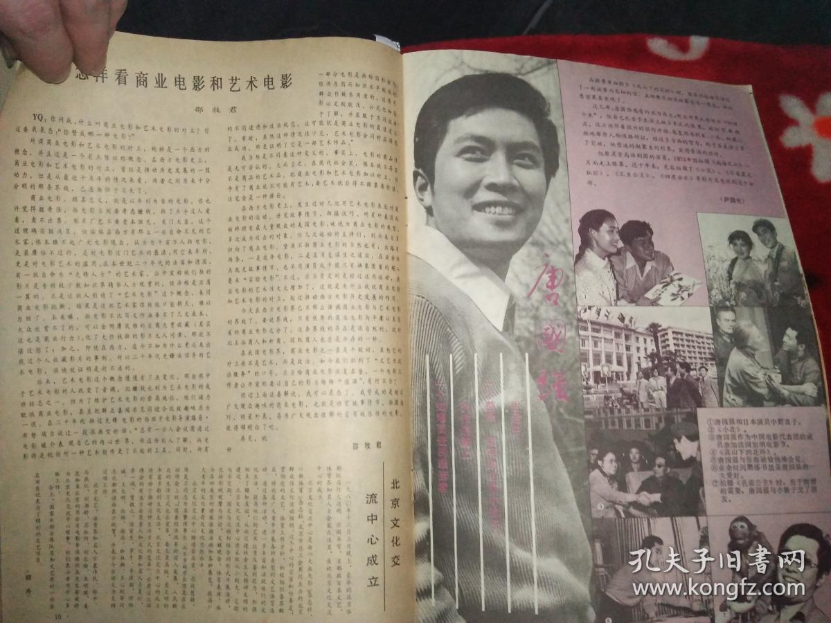 丁岚赵尔康洪融罗雪英霍秀耿晓露夏菁章杰许松园周里京张1200_900