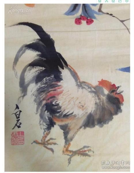 031618齐白石款国画大公鸡【估计是仿品】