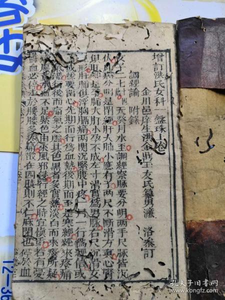 李亚峰润诺集团董事长(3)
