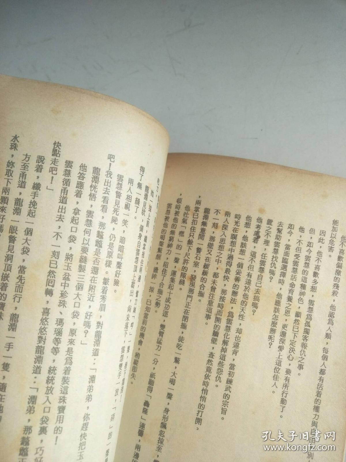 雪雁简谱_雪雁图片鸟类(3)