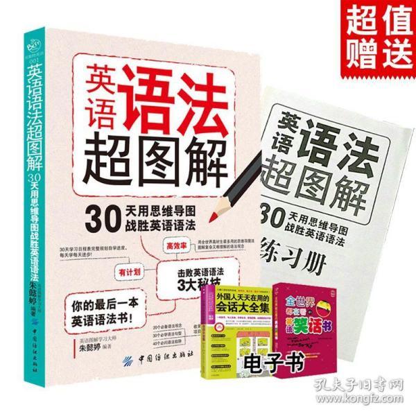 成人口语 教材_中职英语口语教材
