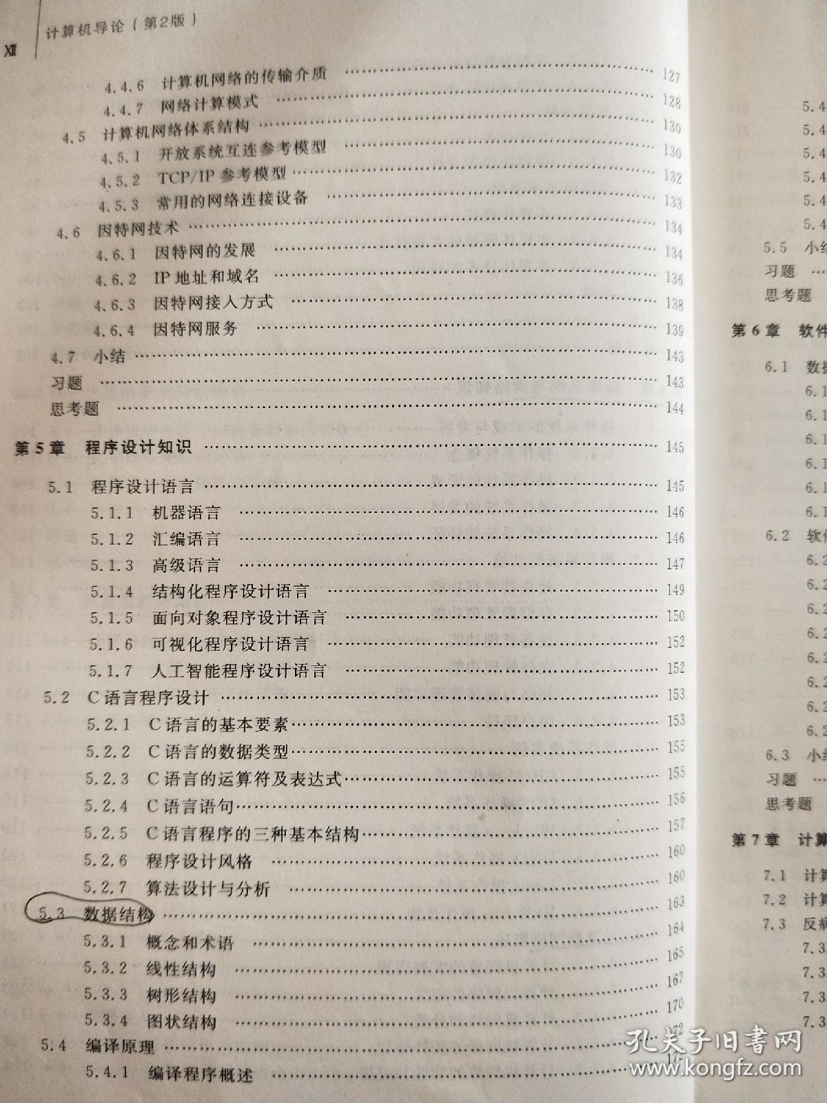 c1c269129b5d0a64_b.jpg