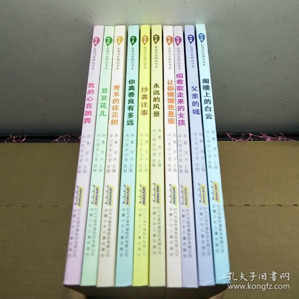 阁楼树猜成语_看图猜成语(3)