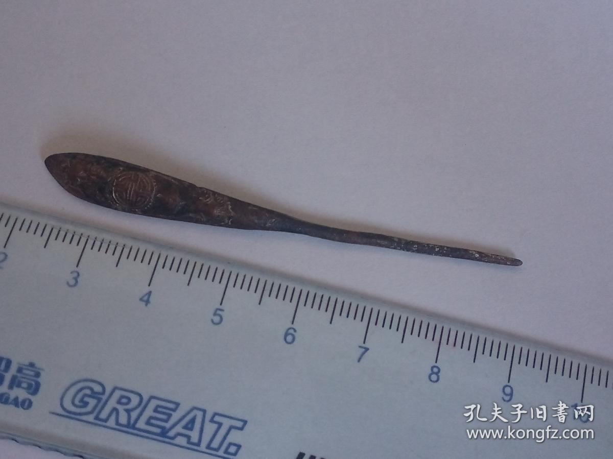 铜镀金发簪&金已经脱落,小号,长度=7cm 【私藏 品佳 正版 实物拍照
