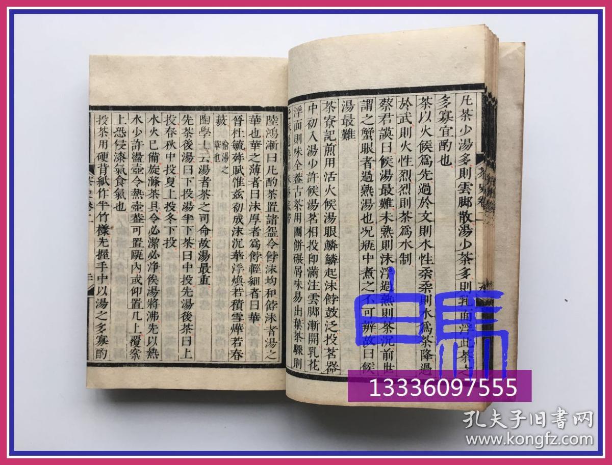 国际歌葫芦丝曲谱c调(3)