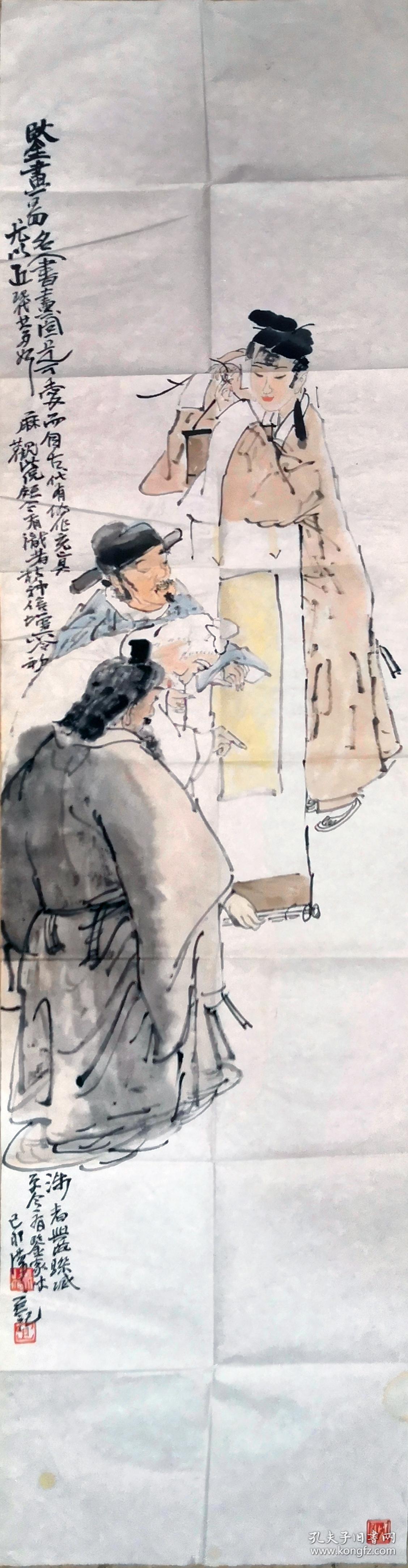 尉晓榕人物软片(货号zj-167)