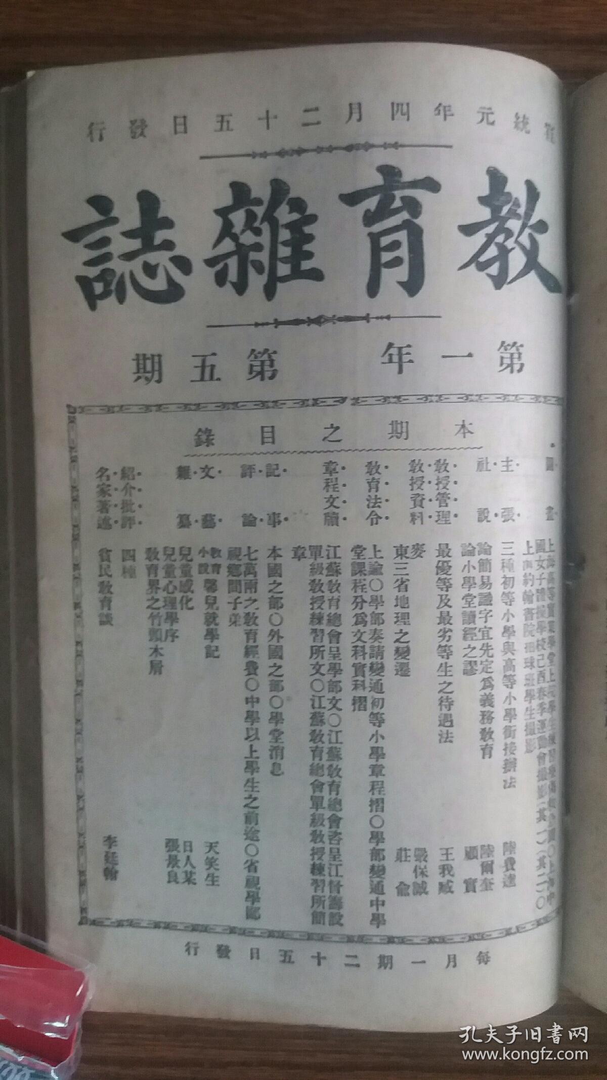 0dfaef26571eac55_b.jpg