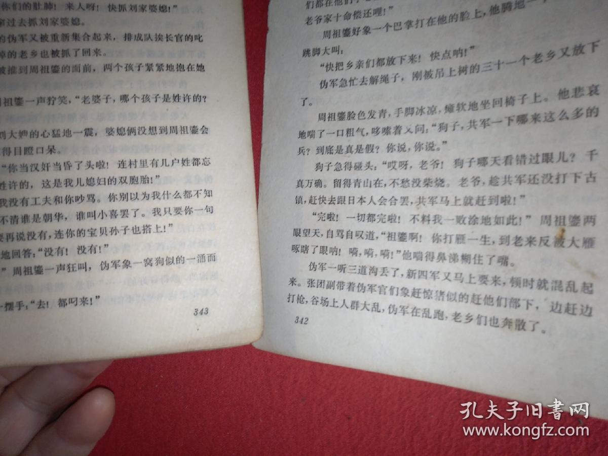 心锁简谱(2)