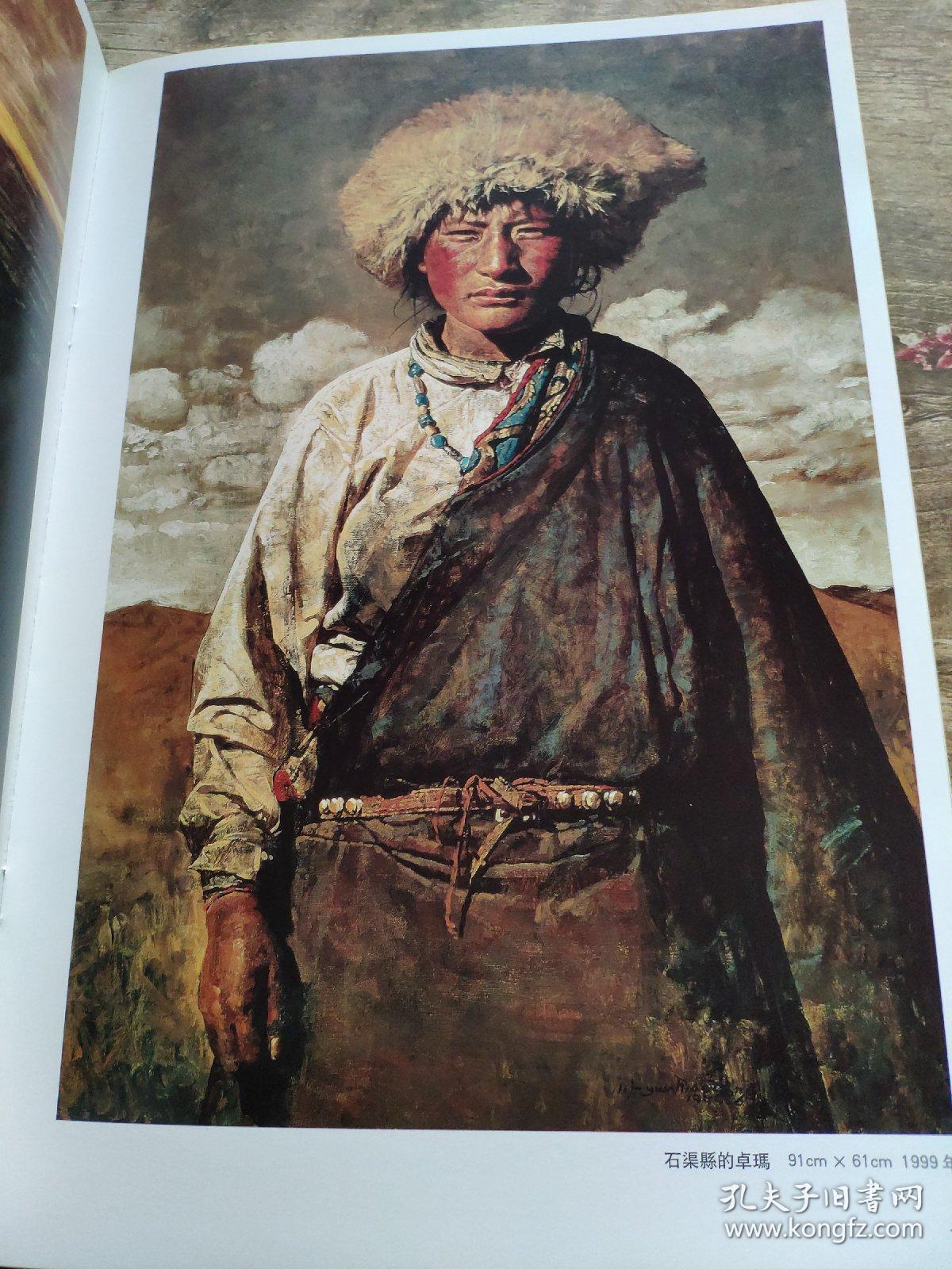 于小冬油画艺术 于小冬油画集 写实油画人物肖像 正版