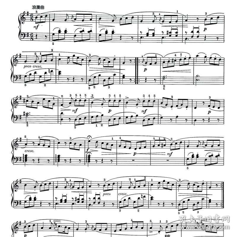 钢琴小奏鸣曲集(原版引进) 贝多芬 舒伯特 肖邦 世界经典名曲集 钢琴
