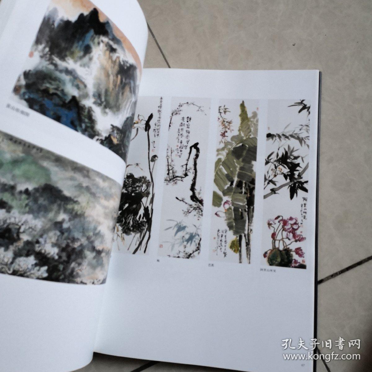 中国当代美术家画集 杨彦(8开 大红袍系列)杨彦签名本