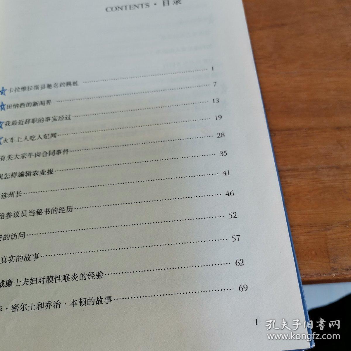 百万英镑曲谱_钢琴简单曲谱
