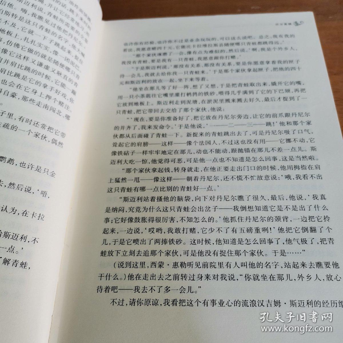 百万英镑曲谱_钢琴简单曲谱