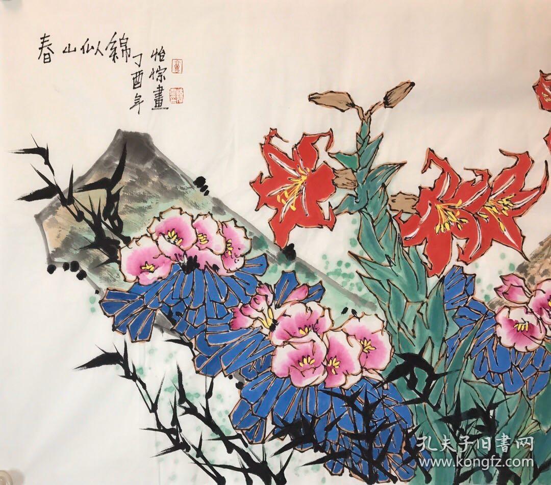 现任中央美术学院教授中国画系教授,中国美术家协会中国画艺术委员会