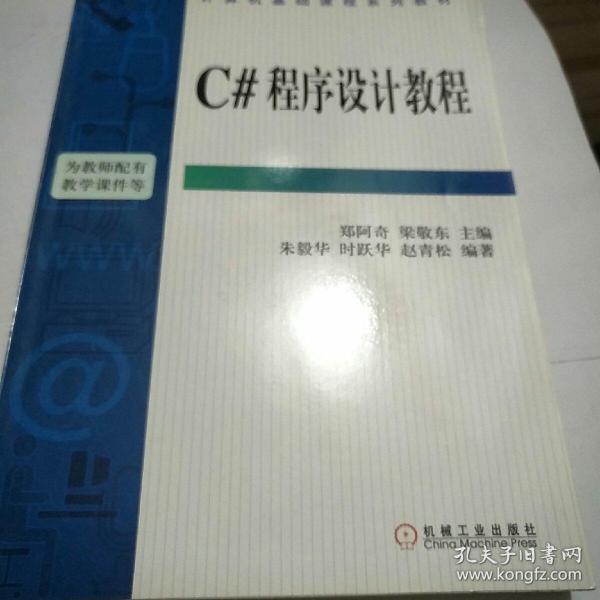 c1b7e72649f248b9_n.jpg