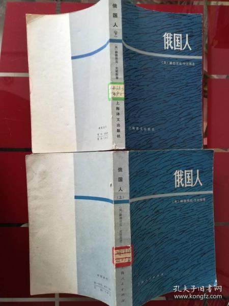 人口上下_屋面上人口爬梯图集(3)