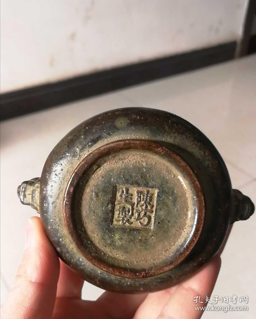 陈巧生兽首双耳老铜香炉