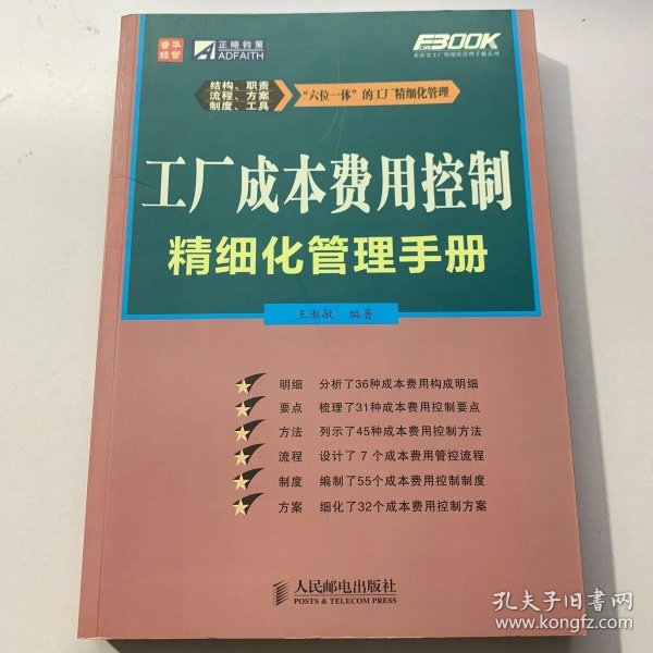c1de4be6b365255d_n.jpg