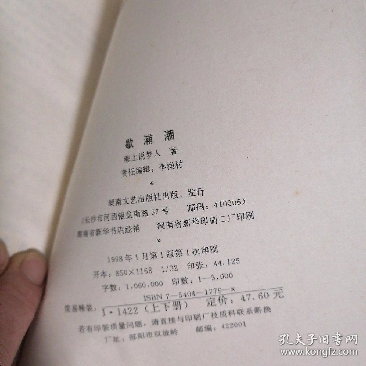 c1f60ace4f07f506_b.jpg