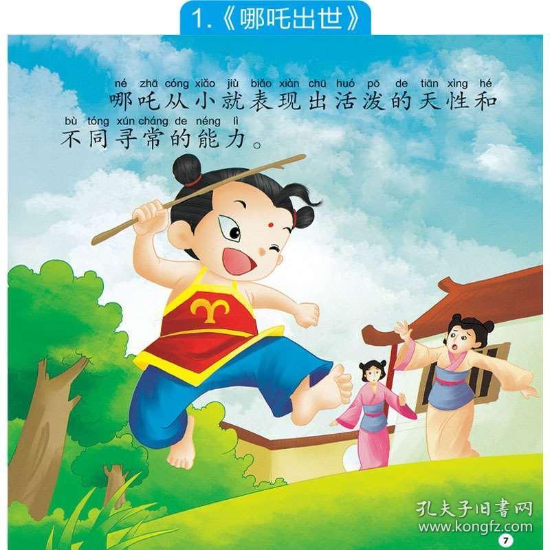 c20f5dc68824da63_b.jpg