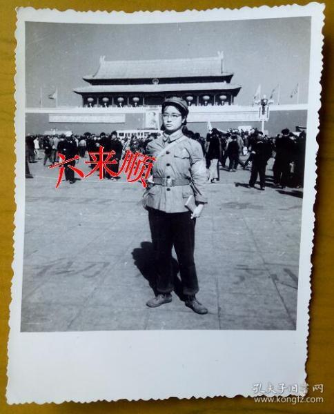 【文革老照片】北京天安门——眼镜美女红卫兵串联,地上有文革标语