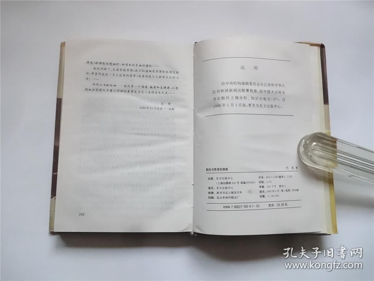 内衣散文_内衣美女