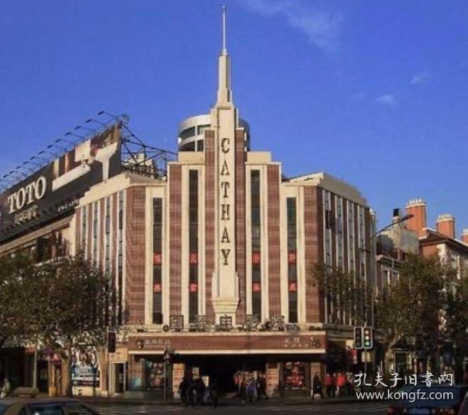民国老上海霞飞路国泰大戏院西餐厅西厨建筑平面设计图纸