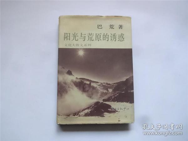 内衣散文_内衣美女(2)