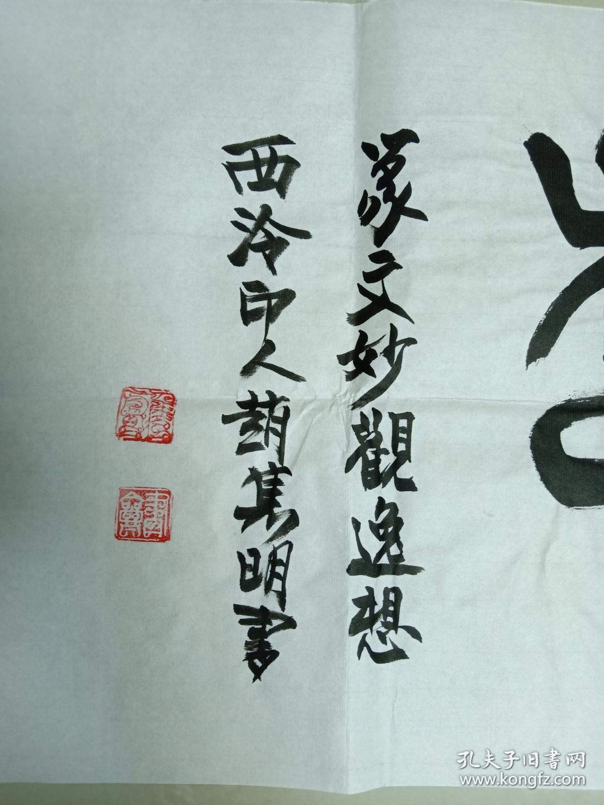 哈普都·隽明,吉林省吉林市赫哲族人,1945年出生.现在