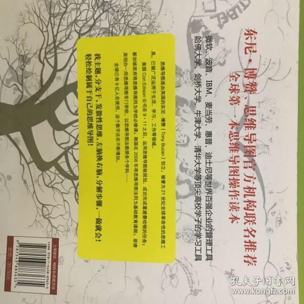 举报 陈资壁,卢慈伟 著 湖南人民出版社 2012