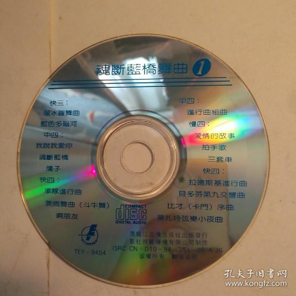魂断蓝桥主题曲谱_幼儿园环创主题墙(4)