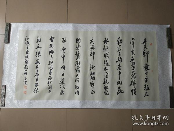 《中国今日》杂志社特邀评论员,【苏晋云 书法作品"江城子"一幅135x67