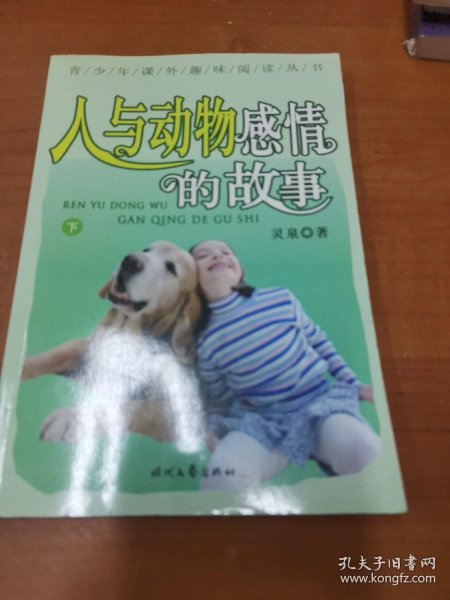 c2ad883ef85d8d63_n.jpg